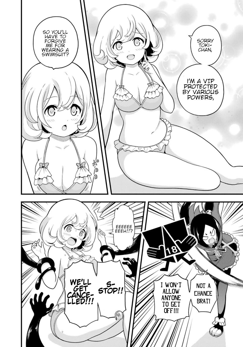 Futoku no Guild chapter 72 page 37