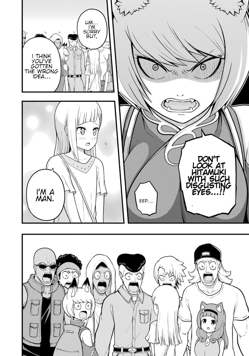 Futoku no Guild chapter 72 page 4