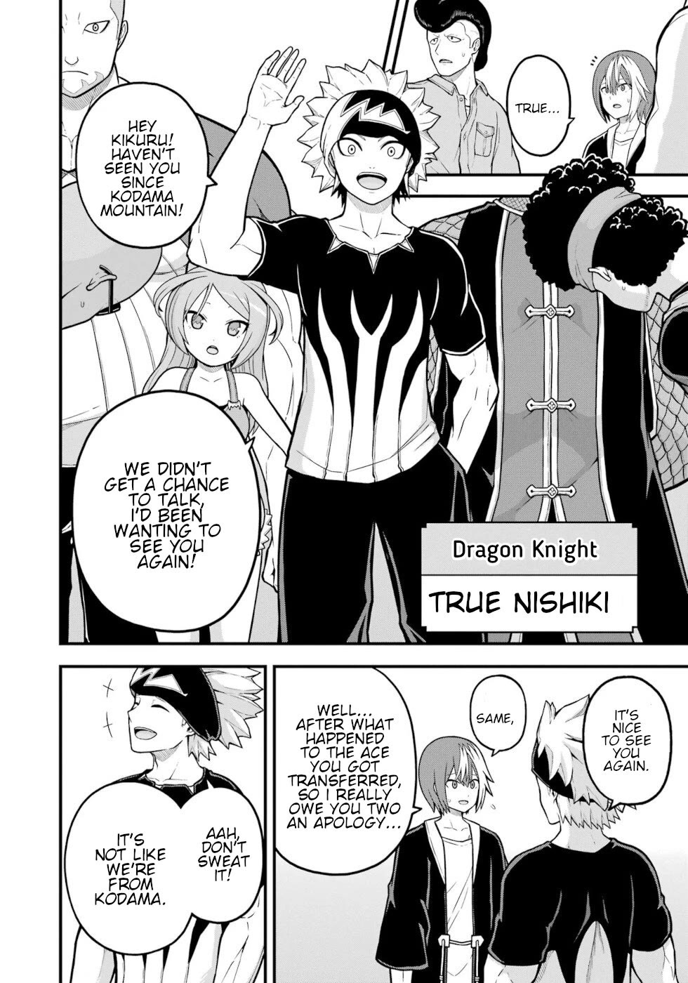 Futoku no Guild chapter 72 page 8