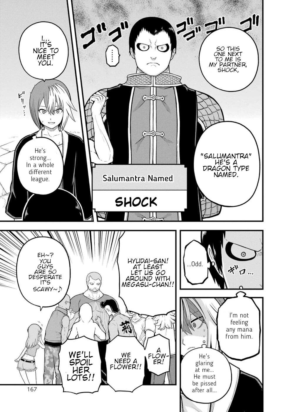 Futoku no Guild chapter 72 page 9