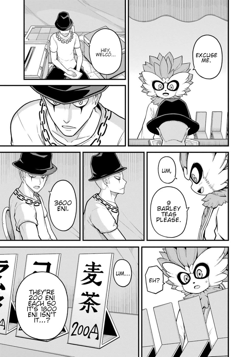 Futoku no Guild chapter 73 page 16