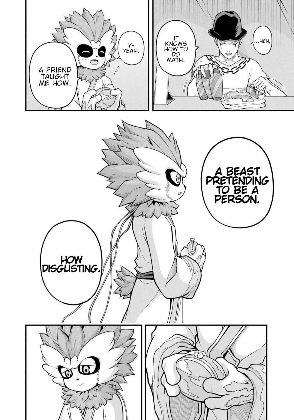 Futoku no Guild chapter 73 page 17