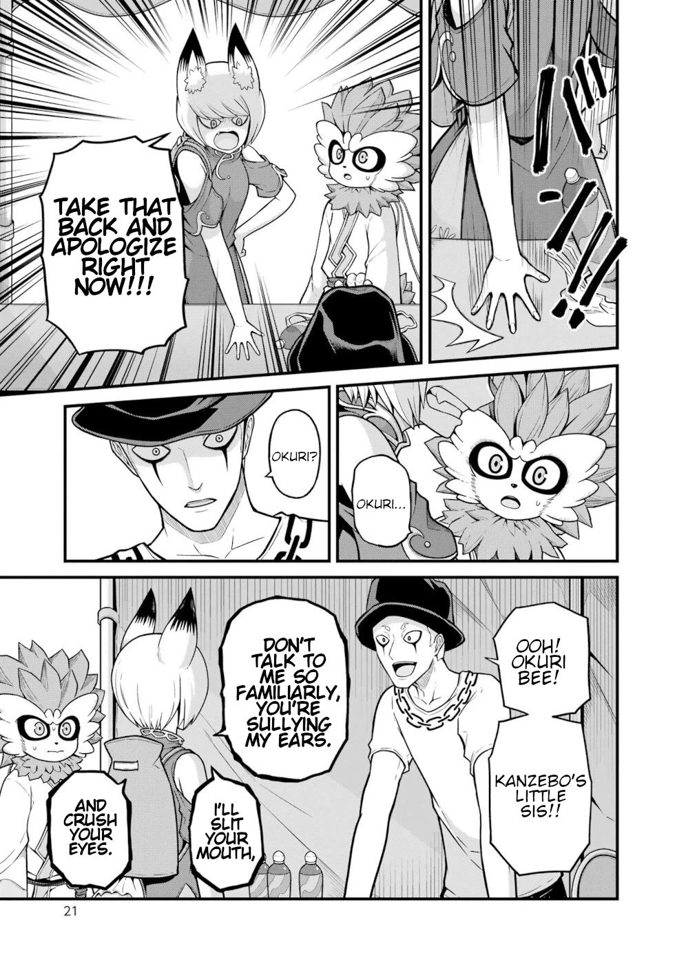 Futoku no Guild chapter 73 page 18