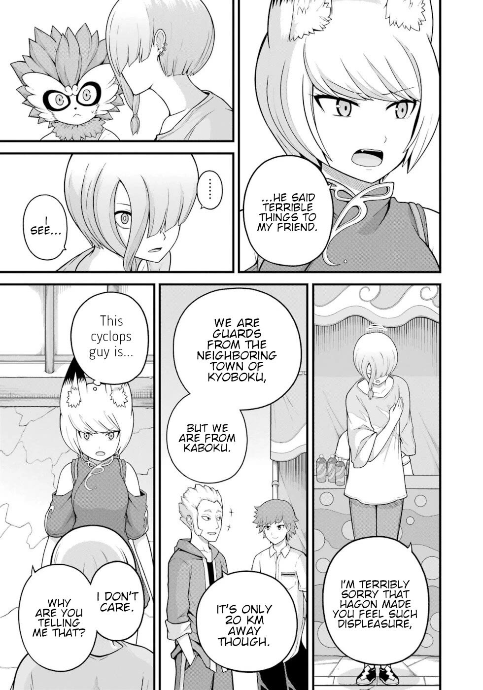 Futoku no Guild chapter 73 page 20