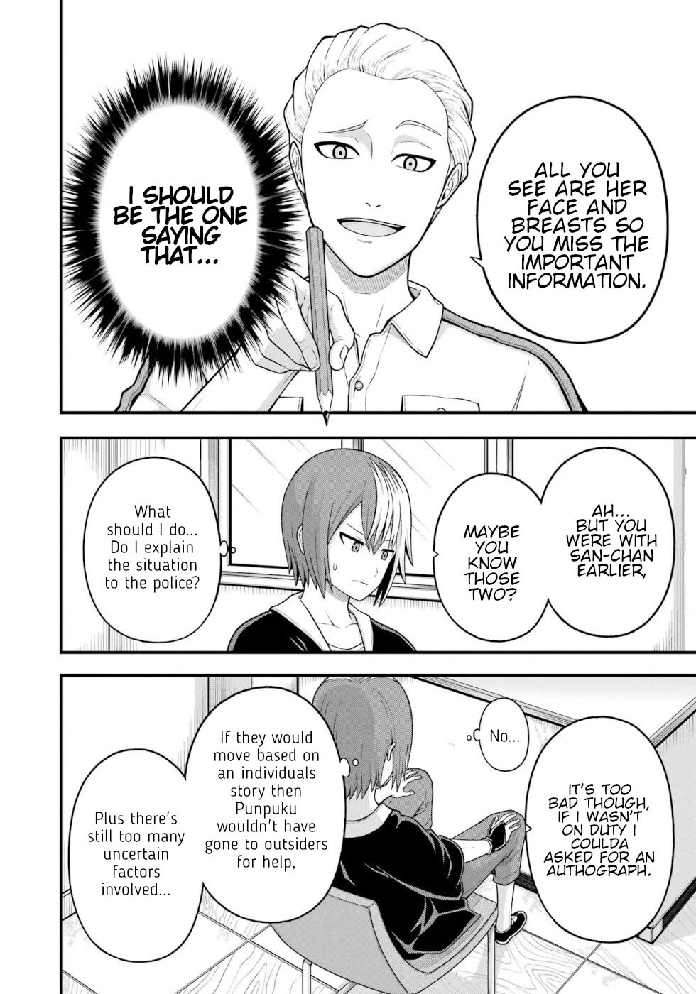 Futoku no Guild chapter 73 page 25