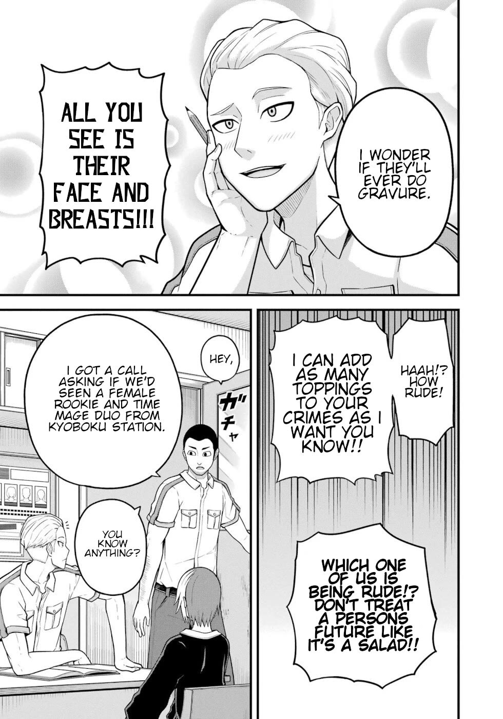 Futoku no Guild chapter 73 page 26