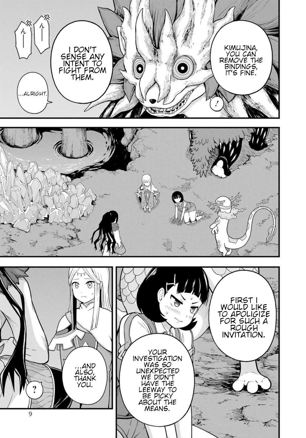 Futoku no Guild chapter 73 page 6