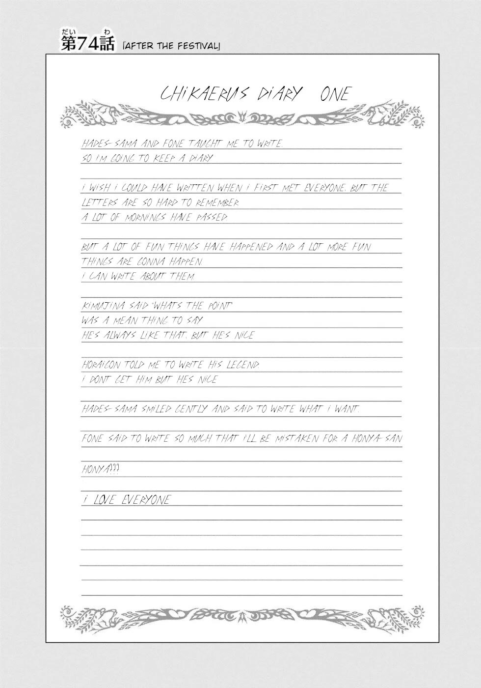 Futoku no Guild chapter 74 page 1