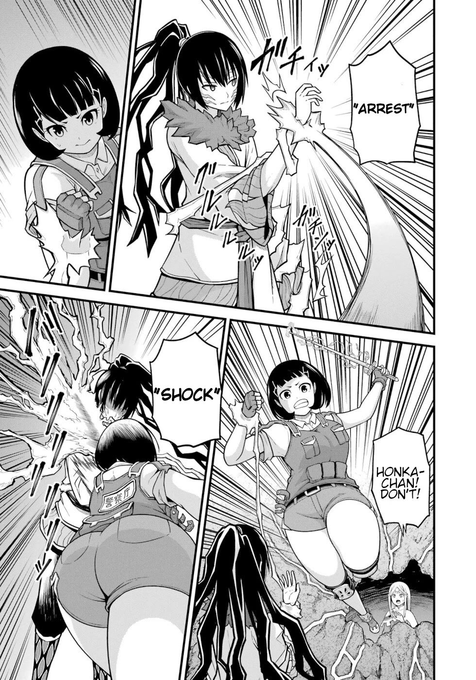 Futoku no Guild chapter 74 page 5