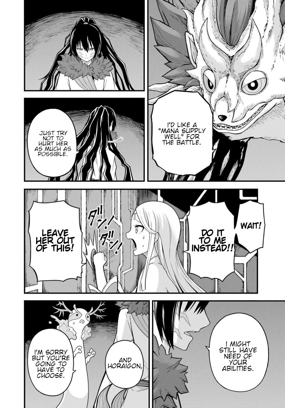 Futoku no Guild chapter 74 page 8