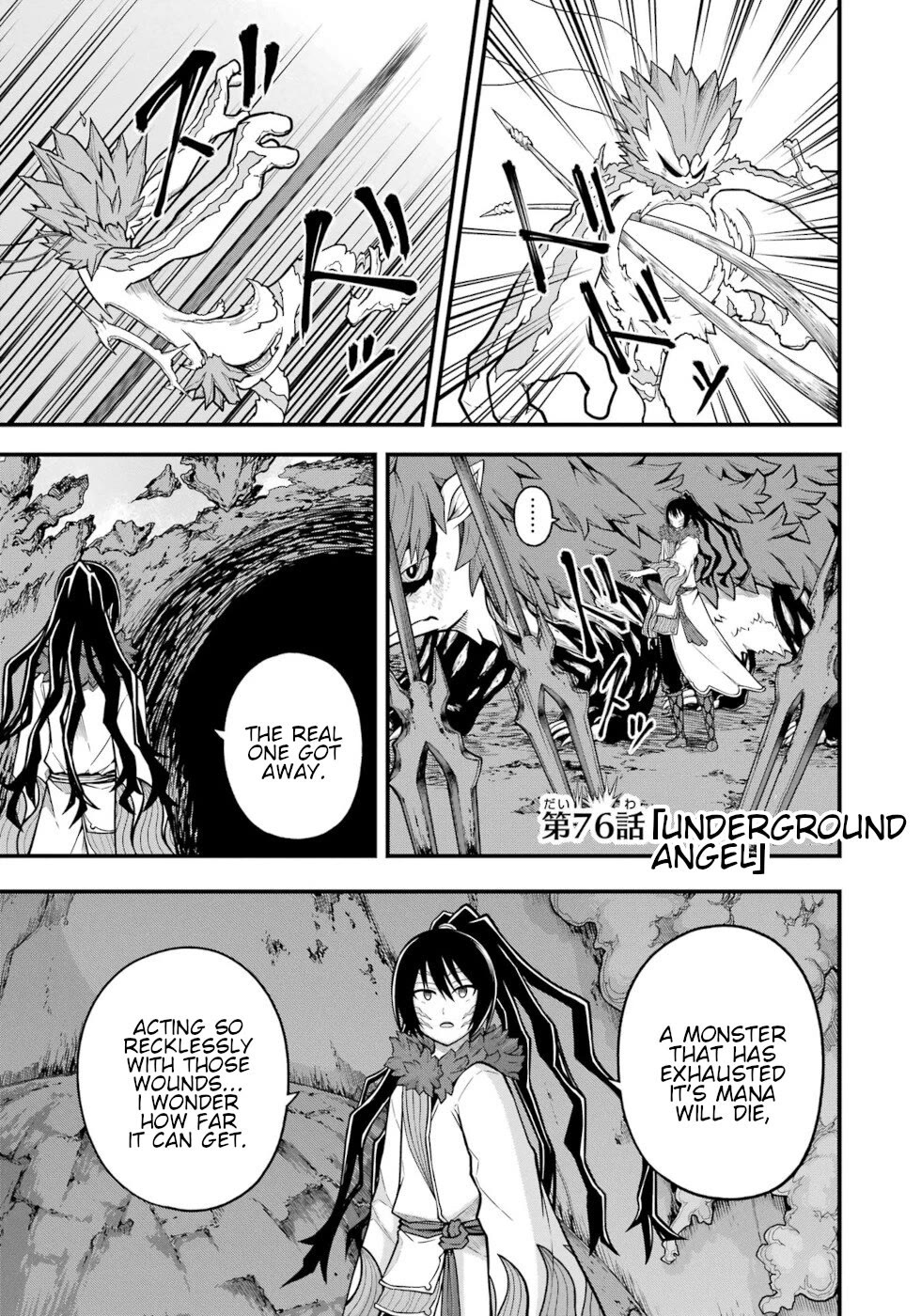 Futoku no Guild chapter 76 page 1