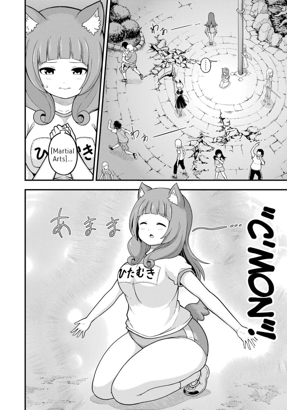 Futoku no Guild chapter 76 page 10