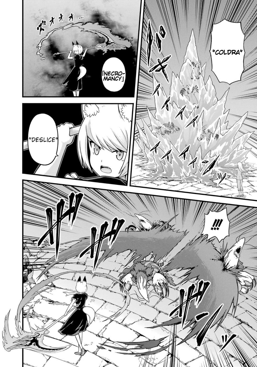 Futoku no Guild chapter 76 page 12