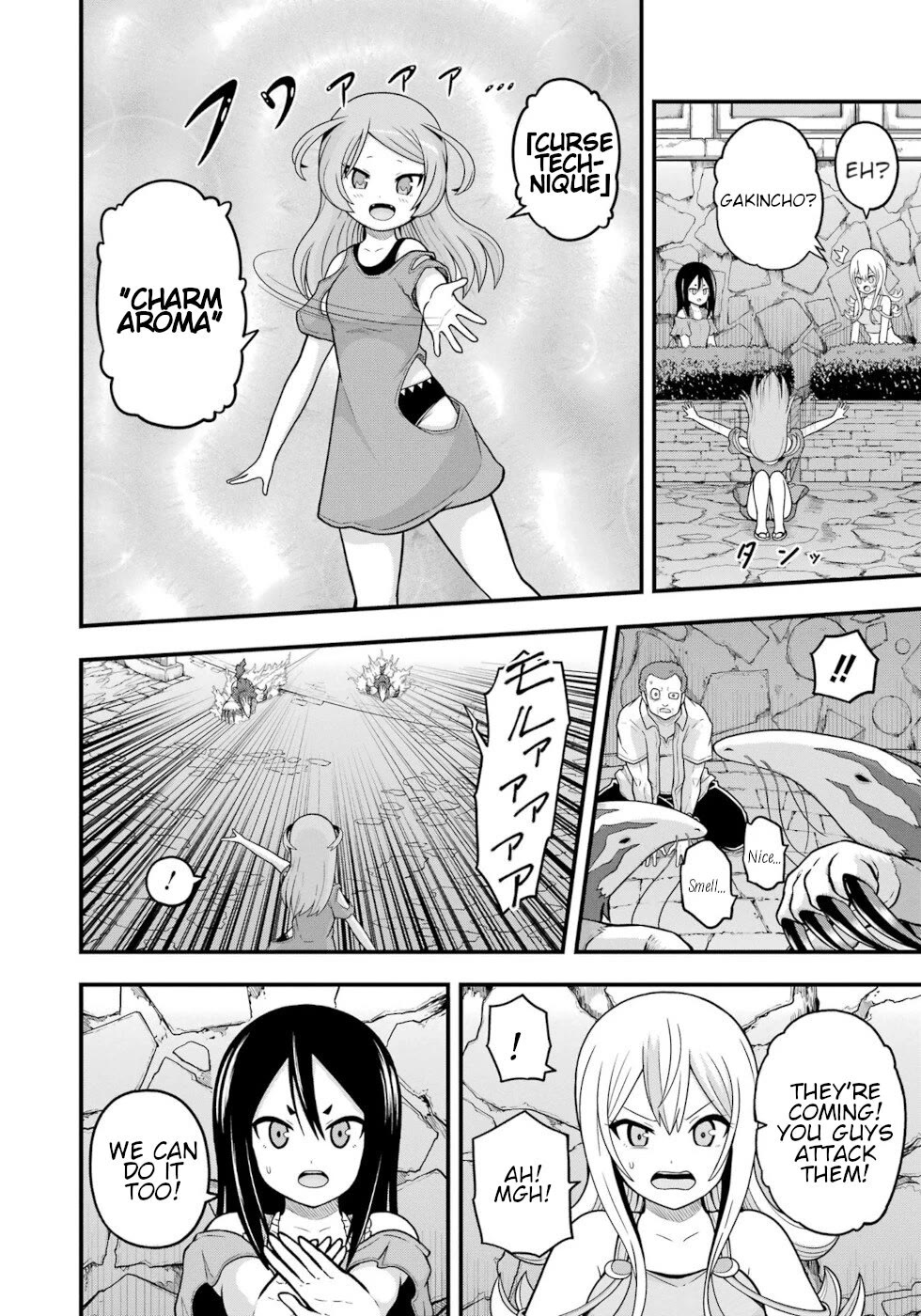 Futoku no Guild chapter 76 page 14
