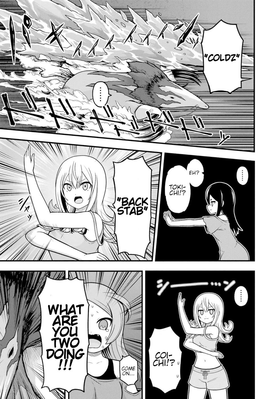 Futoku no Guild chapter 76 page 15
