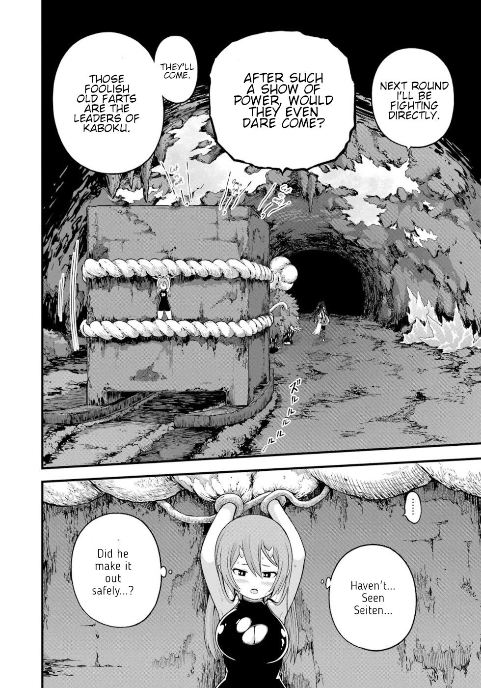 Futoku no Guild chapter 76 page 20