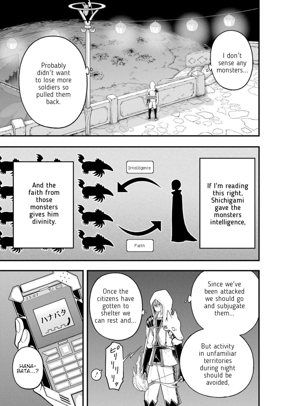 Futoku no Guild chapter 76 page 23