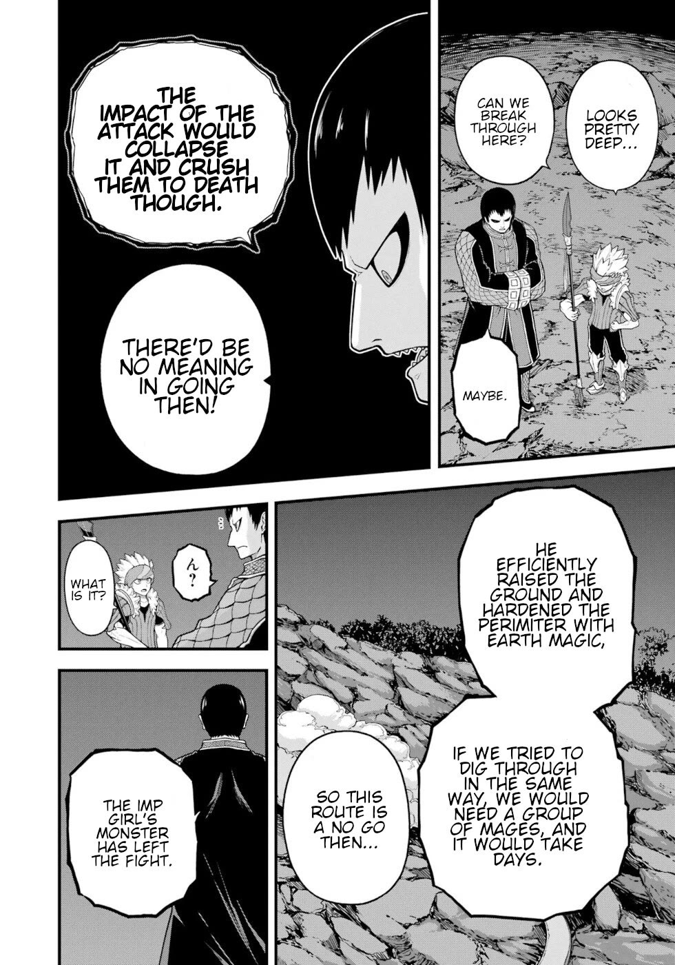 Futoku no Guild chapter 76 page 8