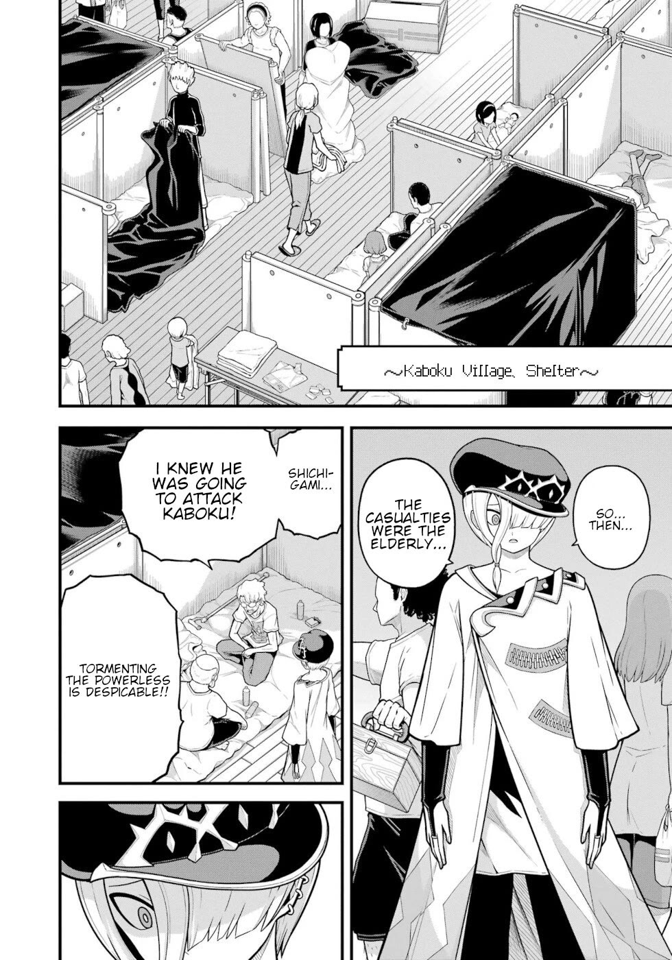 Futoku no Guild chapter 78 page 26