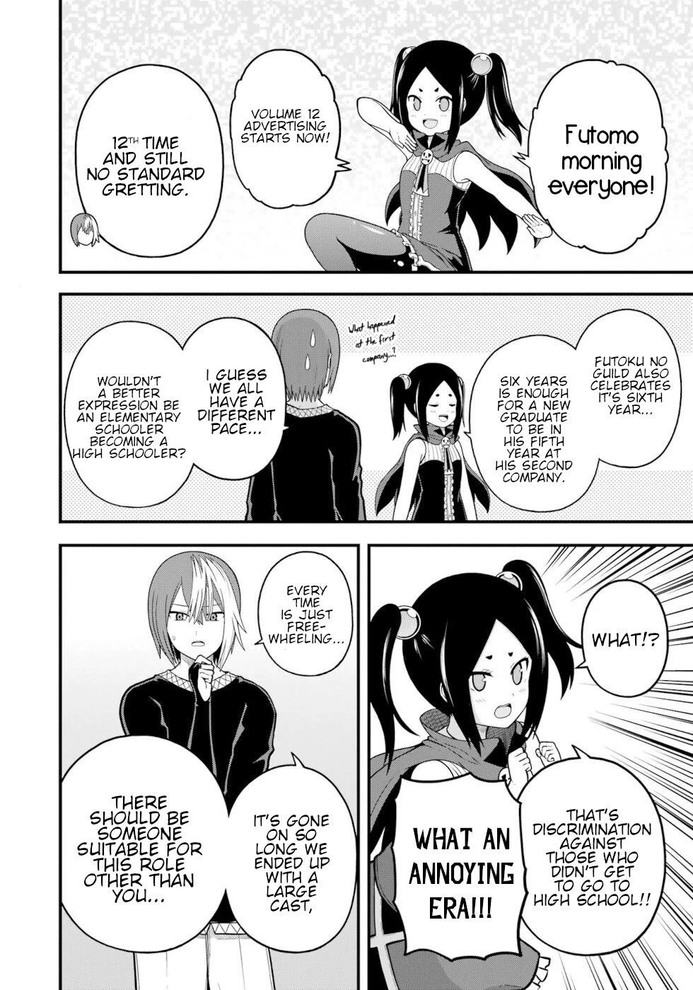 Futoku no Guild chapter 78 page 33