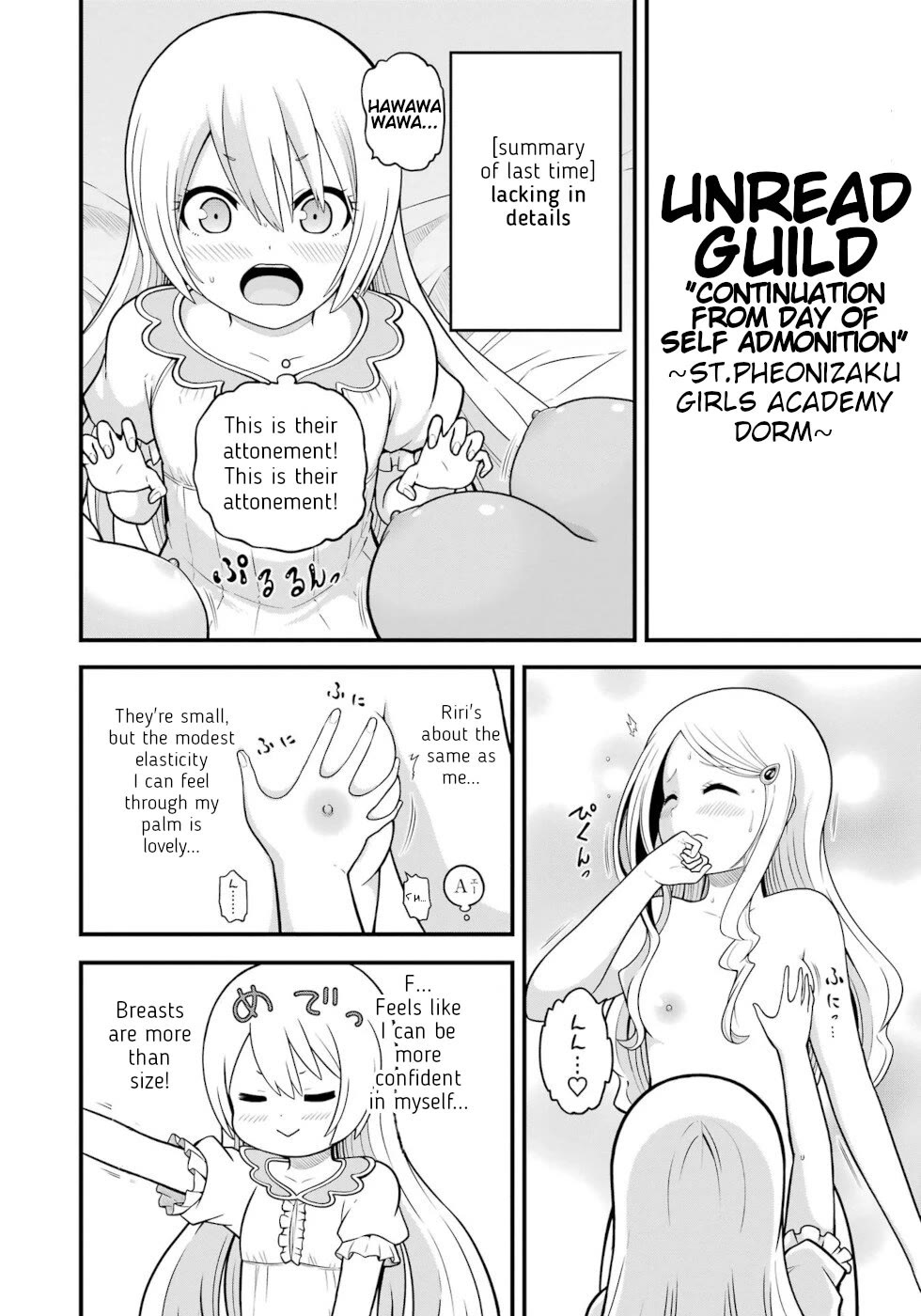 Futoku no Guild chapter 78 page 38