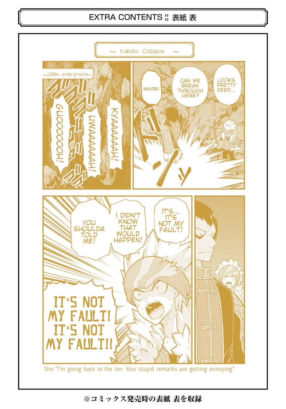 Futoku no Guild chapter 78 page 42