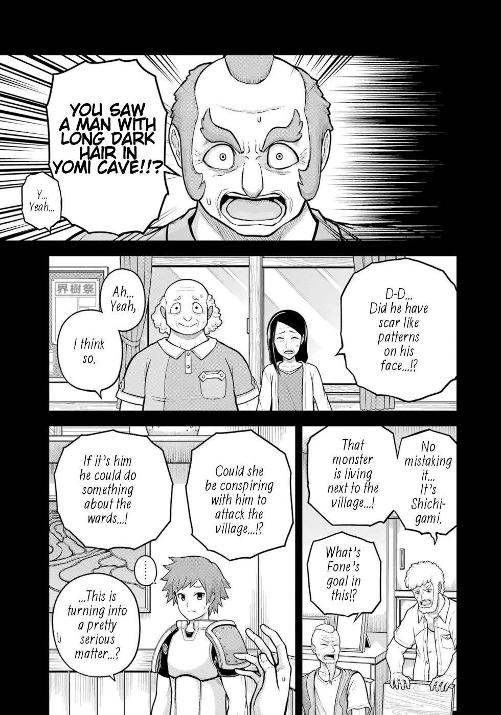 Futoku no Guild chapter 78 page 7