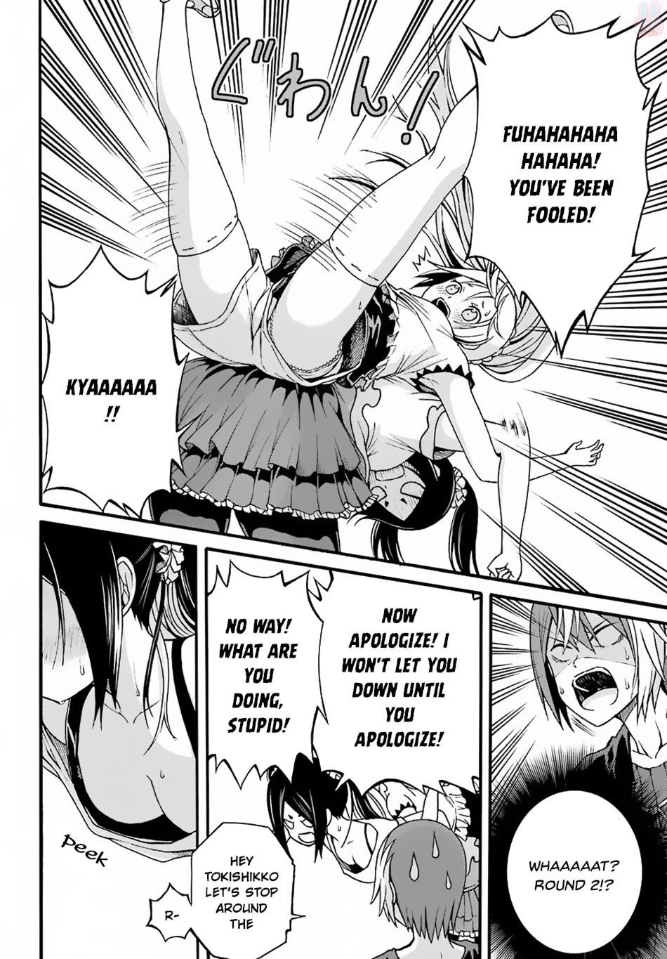 Futoku no Guild chapter 8 page 11