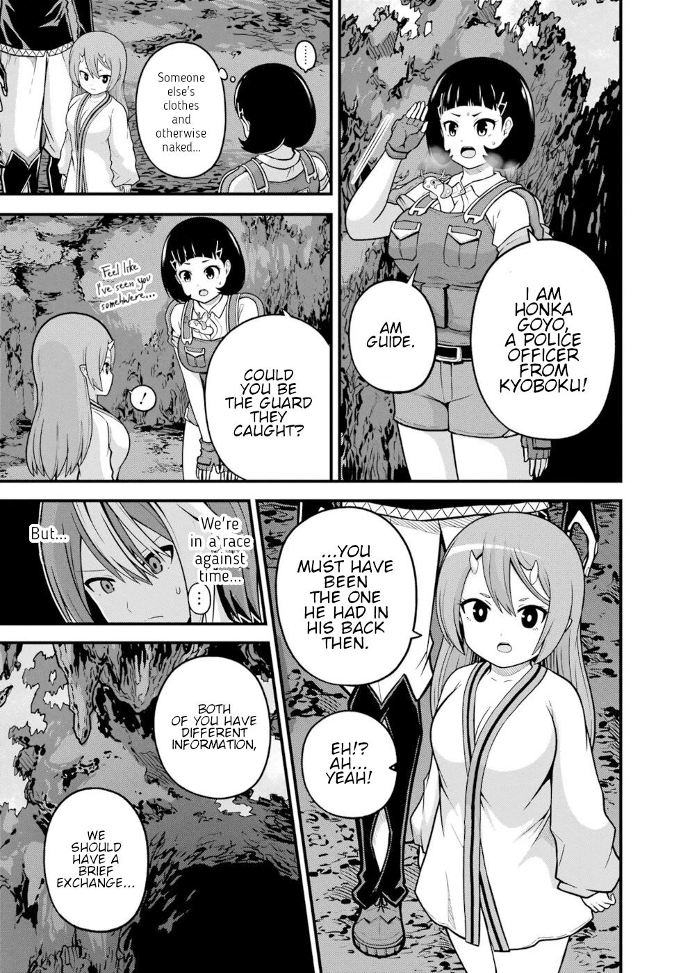 Futoku no Guild chapter 80 page 15