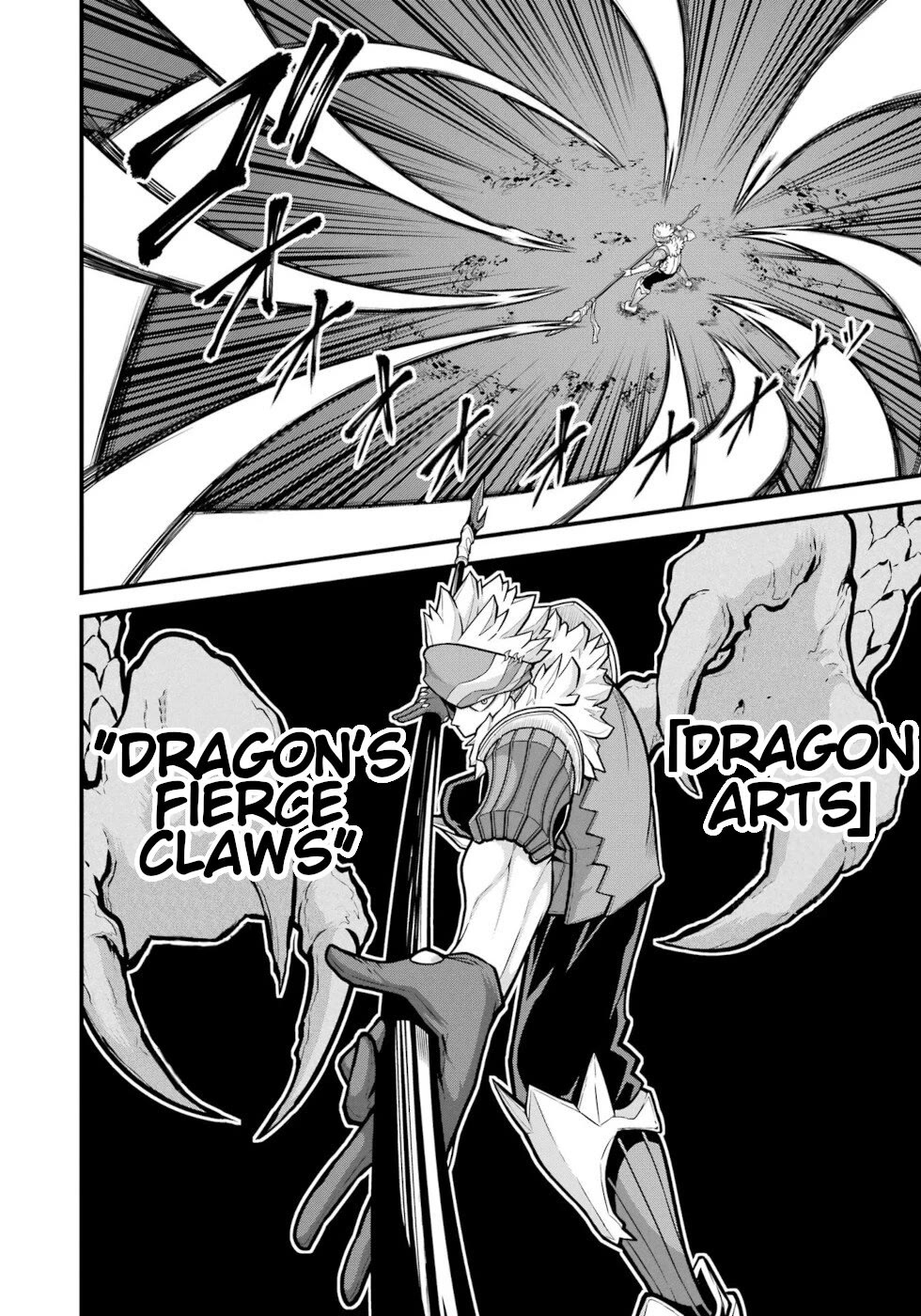 Futoku no Guild chapter 80 page 2