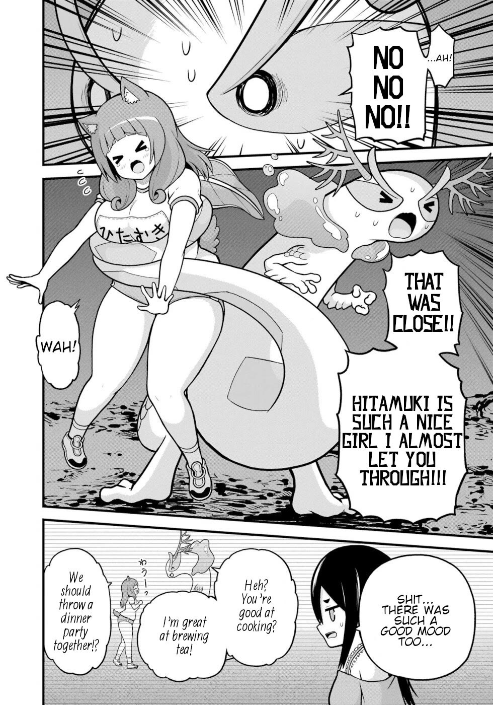 Futoku no Guild chapter 80 page 20