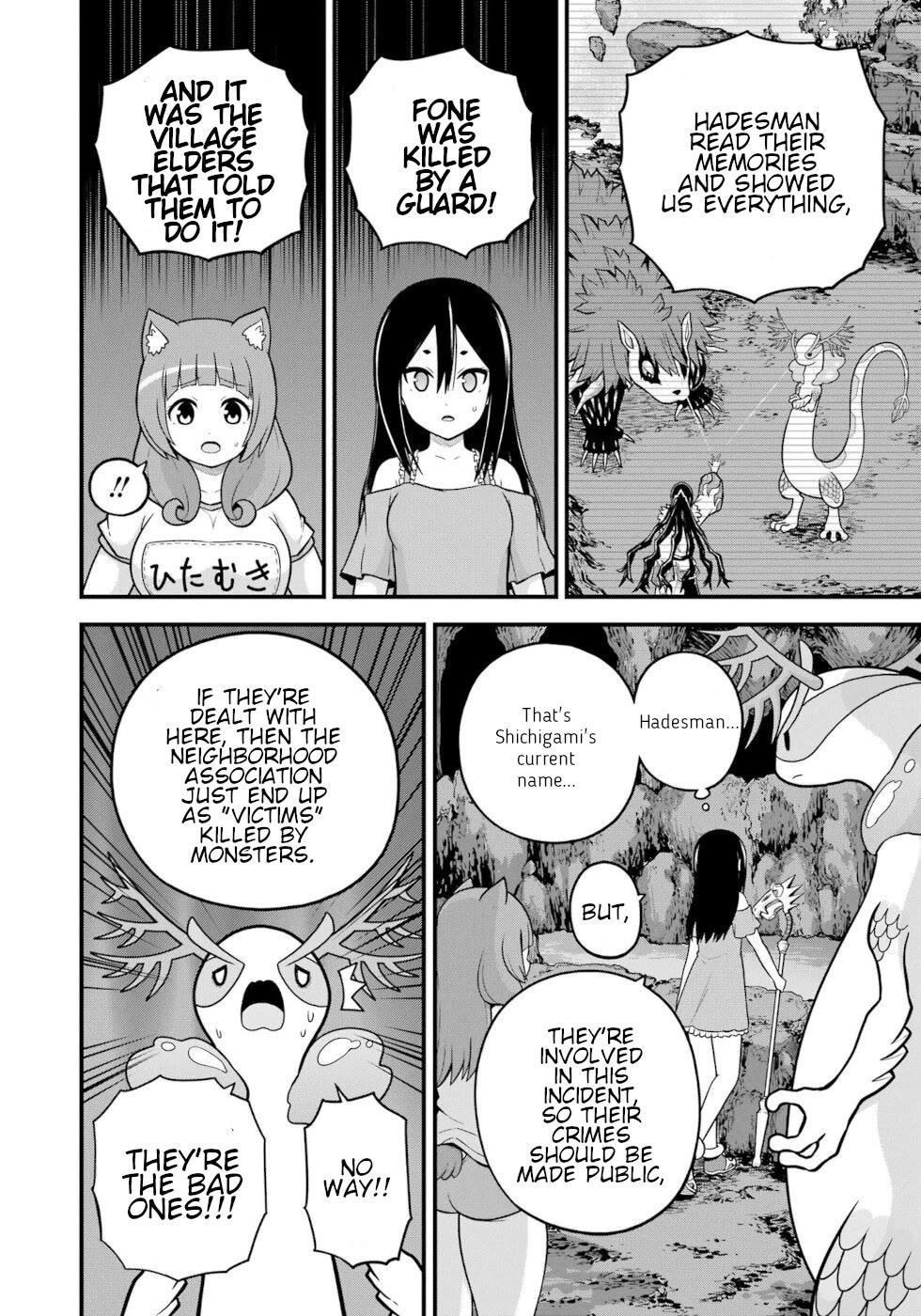 Futoku no Guild chapter 80 page 22