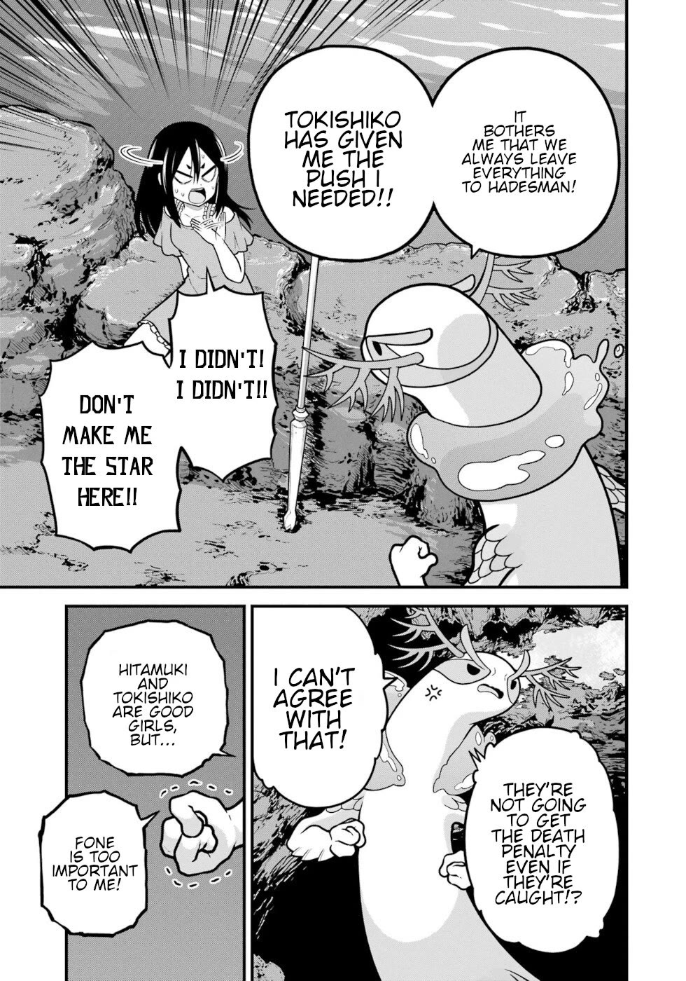 Futoku no Guild chapter 80 page 27