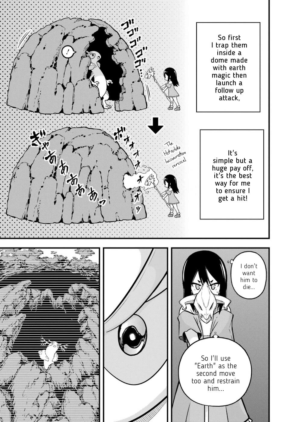 Futoku no Guild chapter 80 page 29