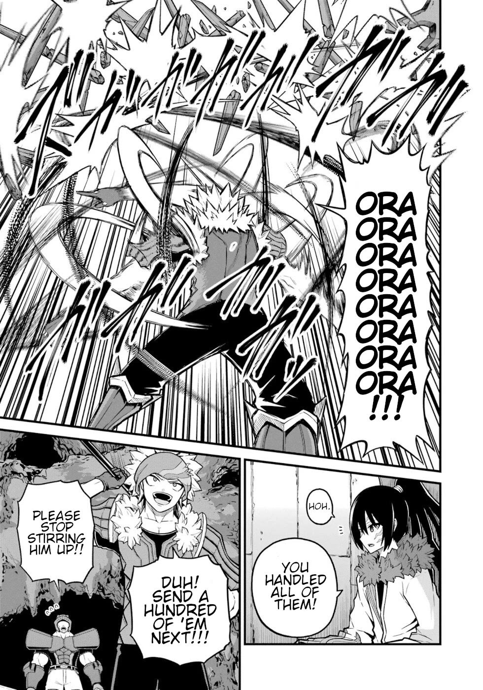 Futoku no Guild chapter 80 page 3