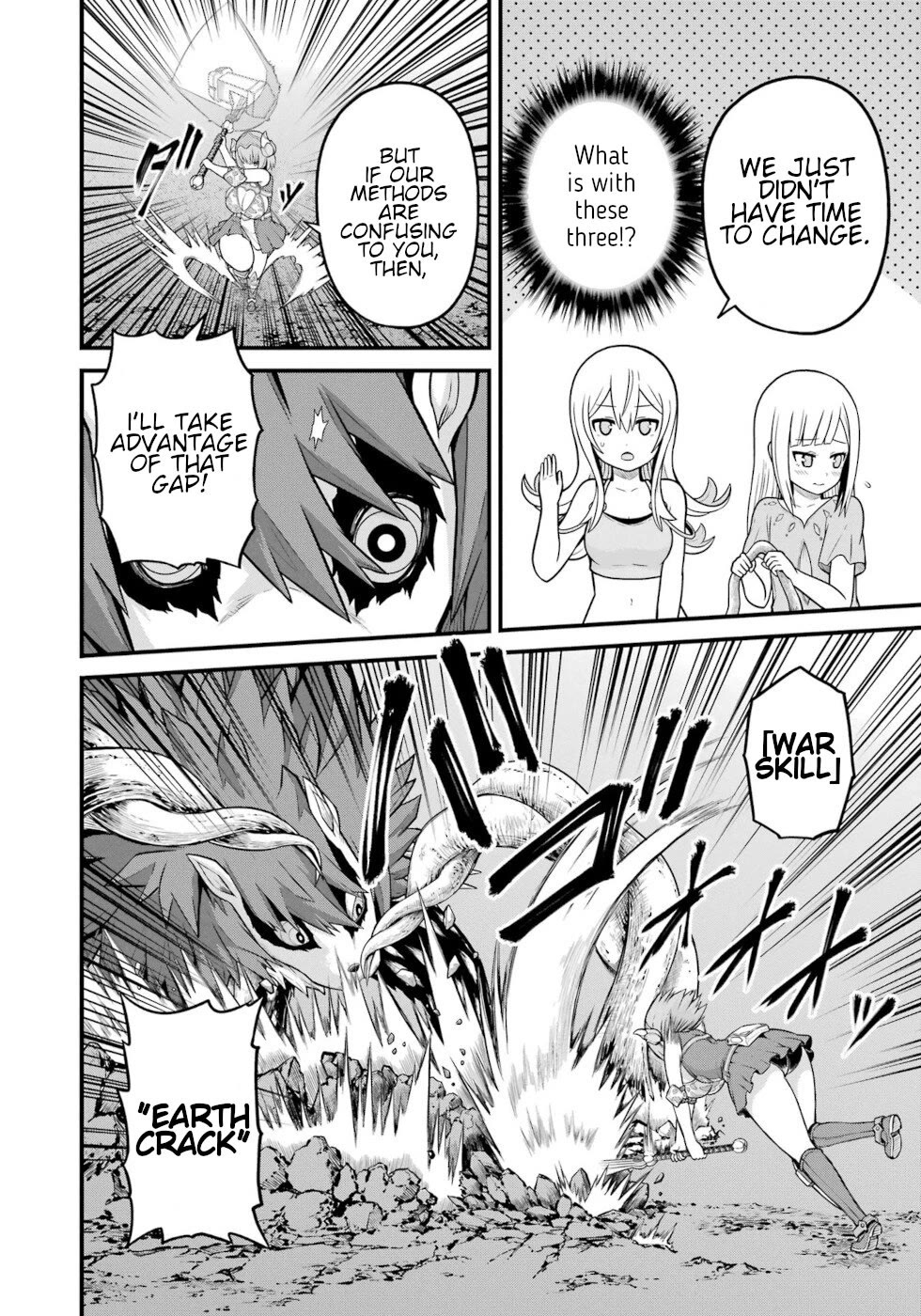 Futoku no Guild chapter 81 page 4