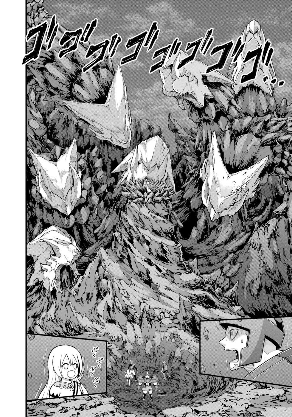 Futoku no Guild chapter 82 page 14