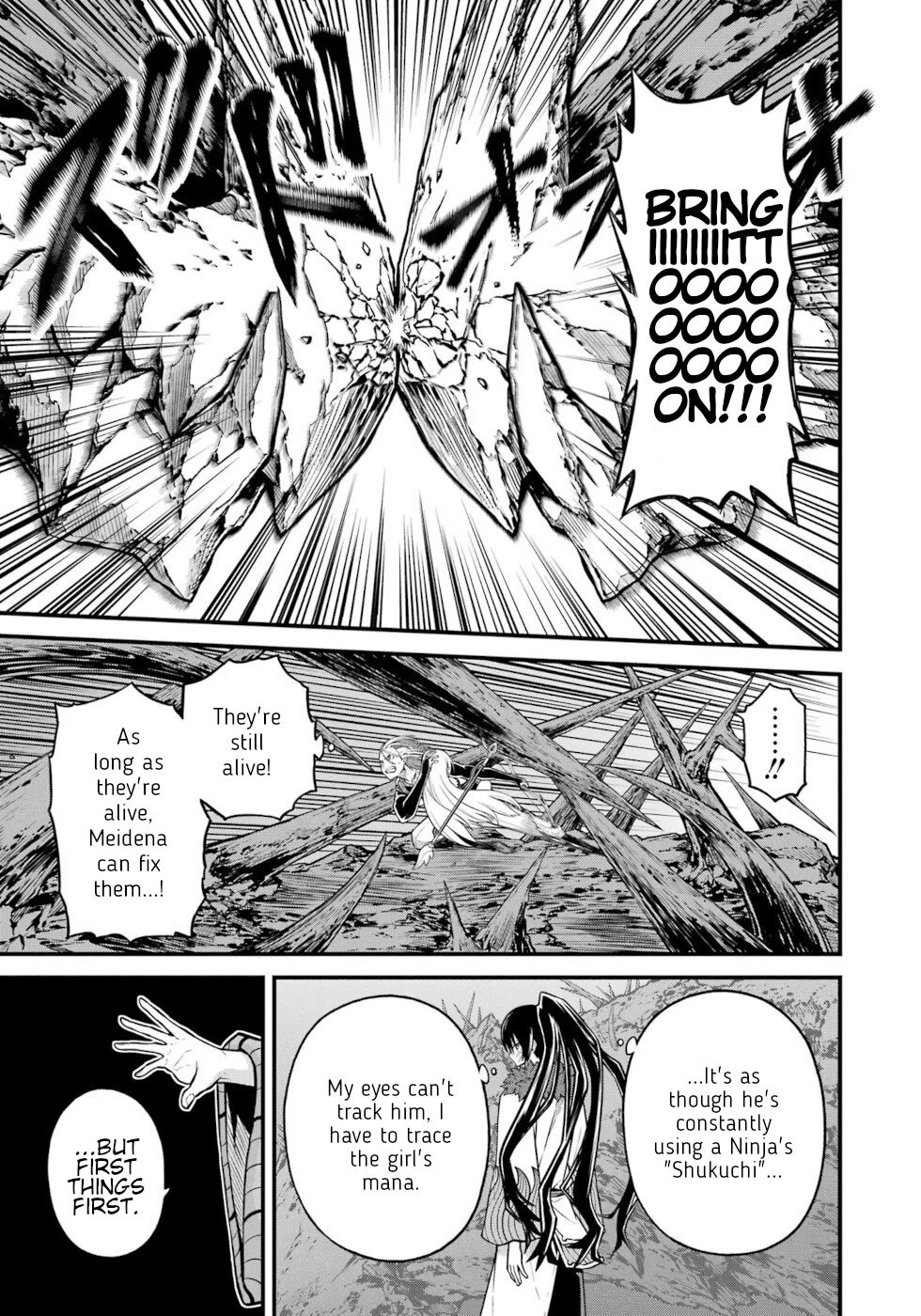 Futoku no Guild chapter 82 page 19