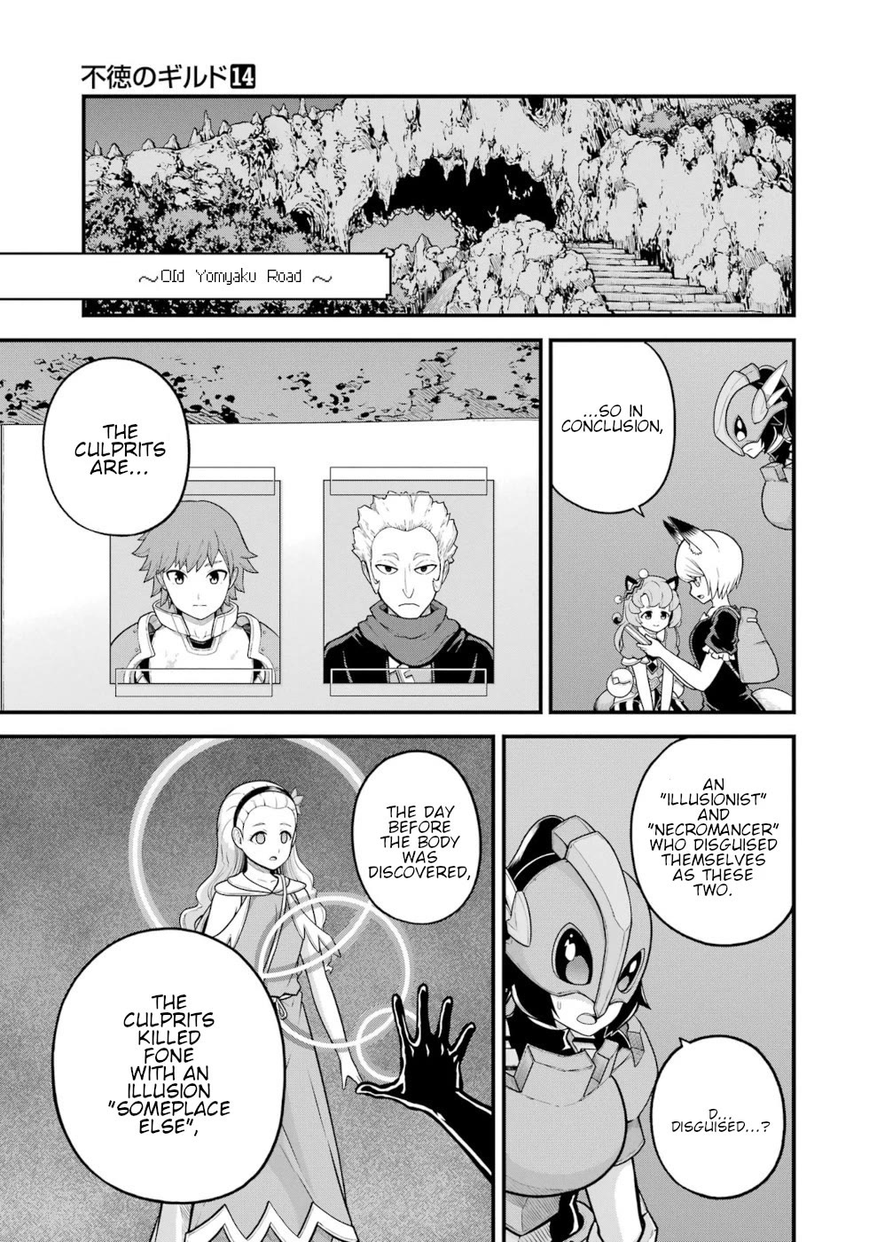 Futoku no Guild chapter 82 page 21