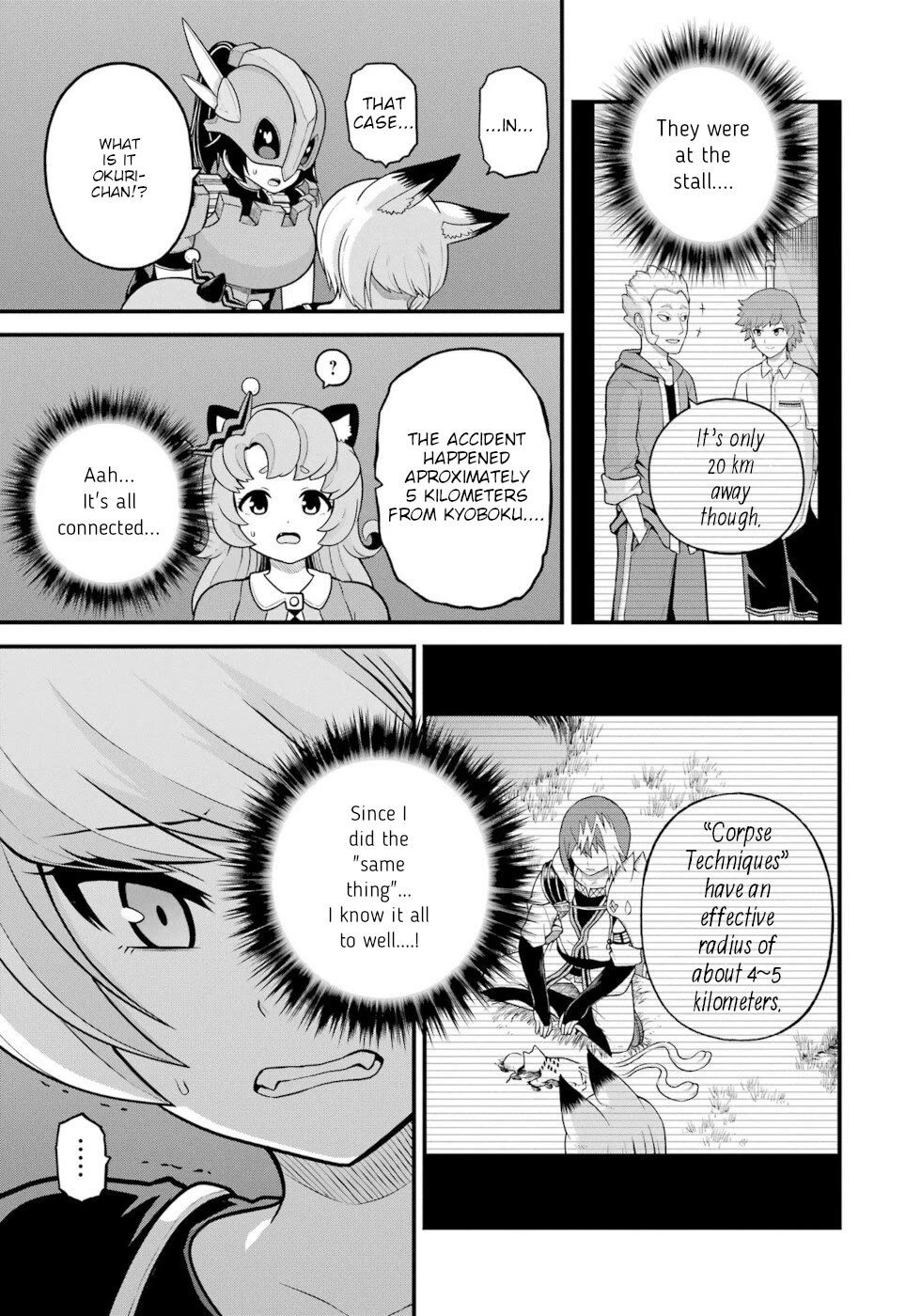 Futoku no Guild chapter 82 page 3