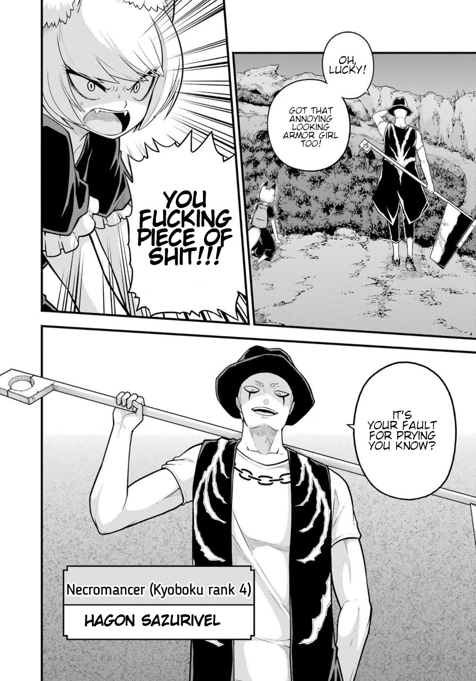 Futoku no Guild chapter 82 page 30