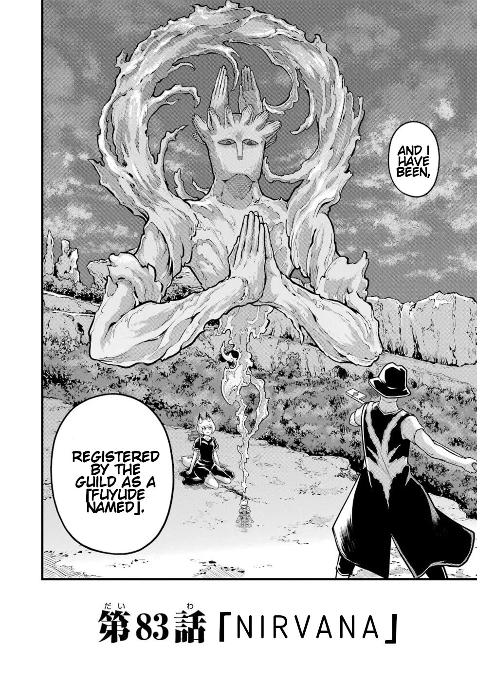 Futoku no Guild chapter 83 page 14