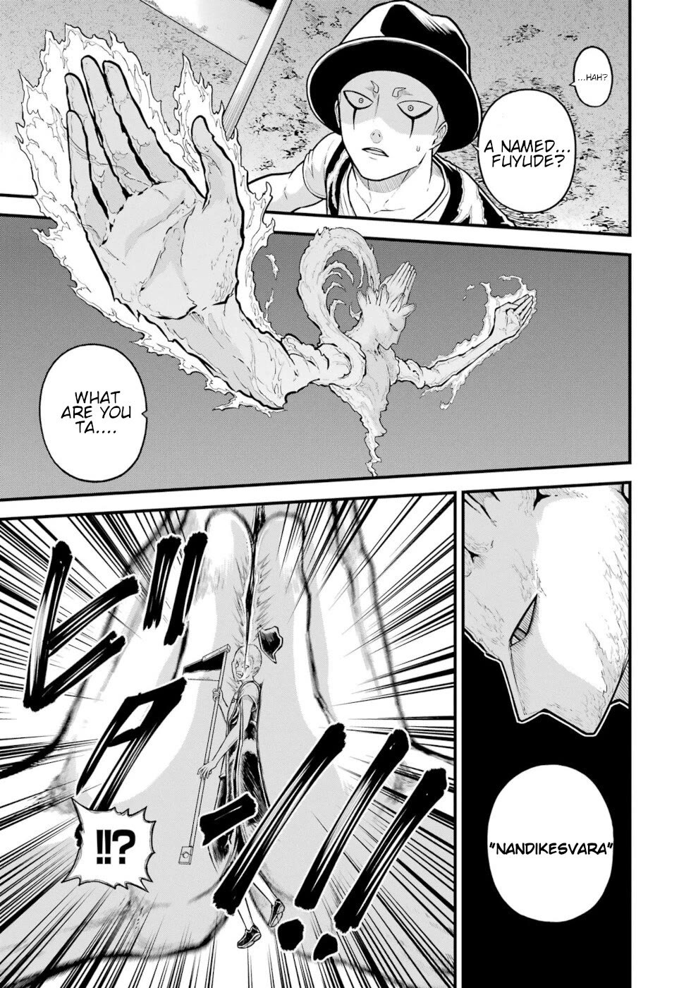 Futoku no Guild chapter 83 page 15