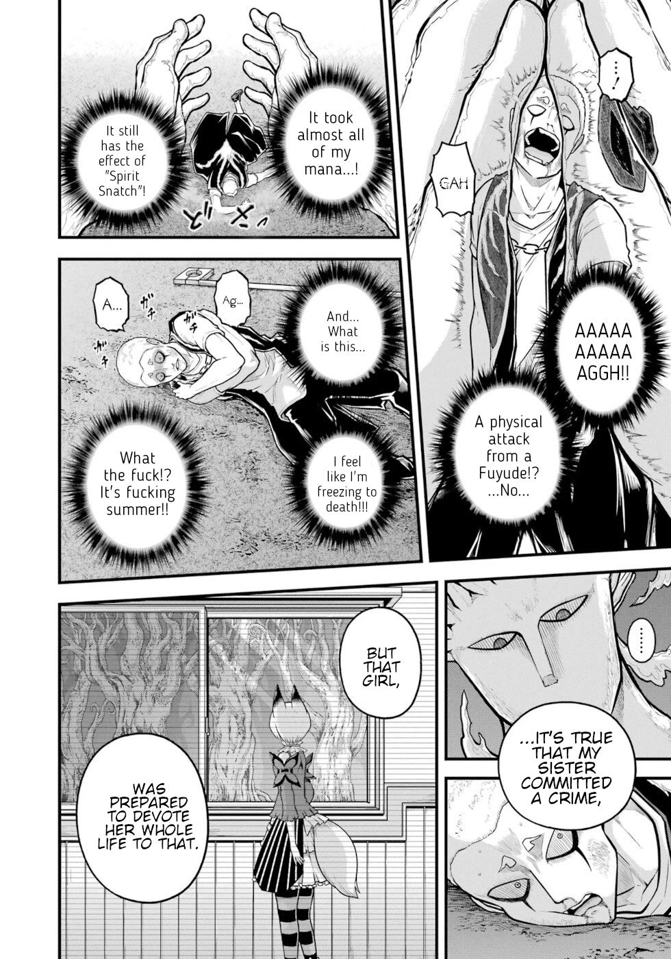 Futoku no Guild chapter 83 page 16