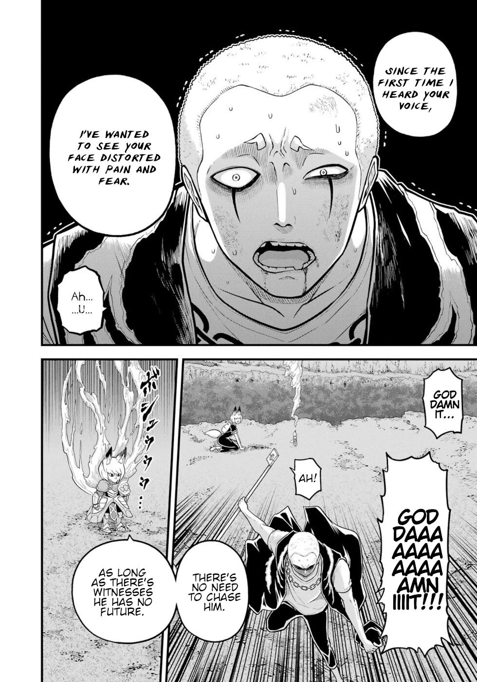 Futoku no Guild chapter 83 page 18