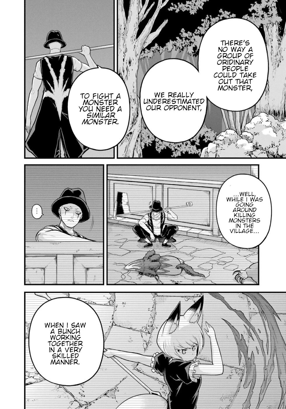 Futoku no Guild chapter 83 page 2