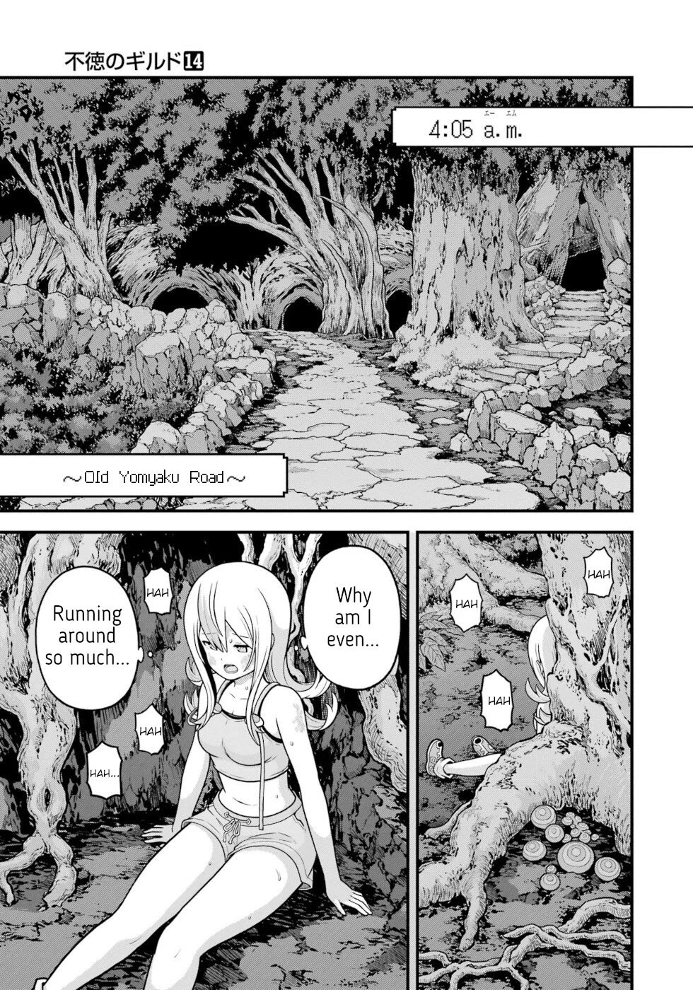 Futoku no Guild chapter 83 page 27