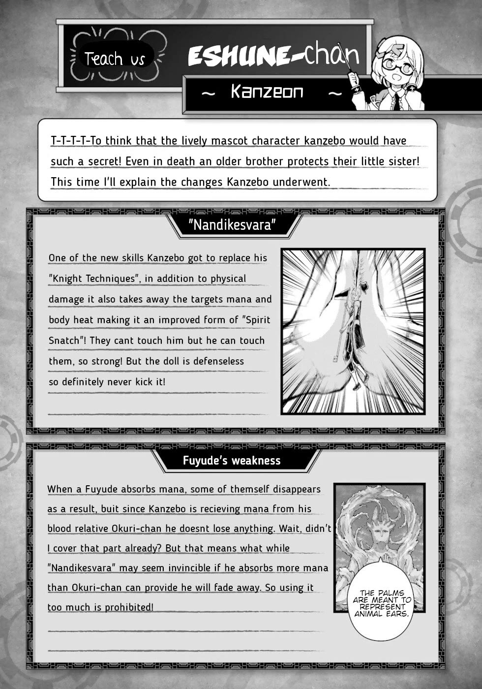 Futoku no Guild chapter 83 page 31