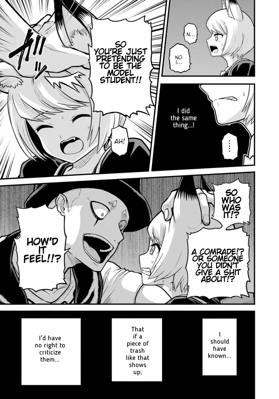 Futoku no Guild chapter 83 page 7