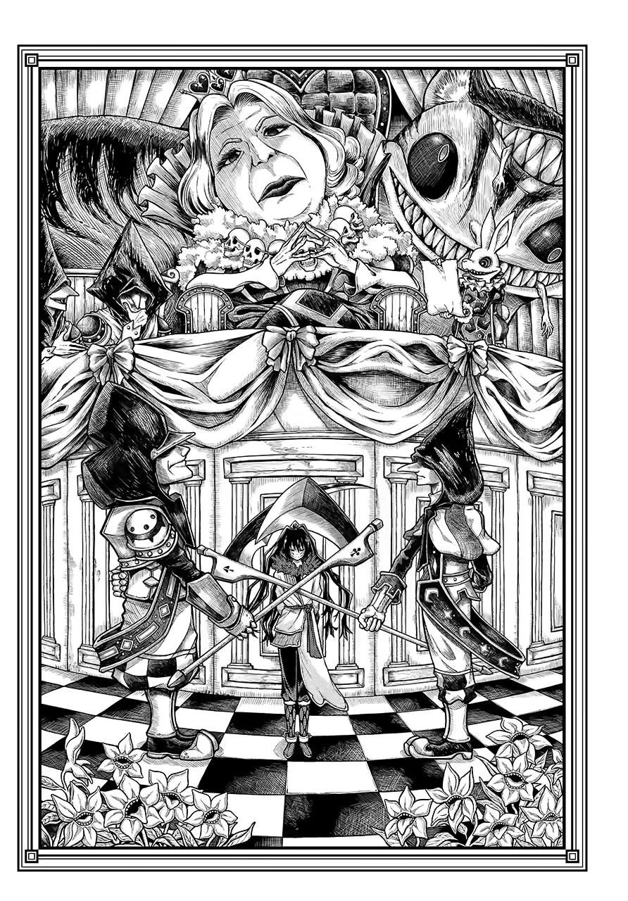 Futoku no Guild chapter 84 page 26